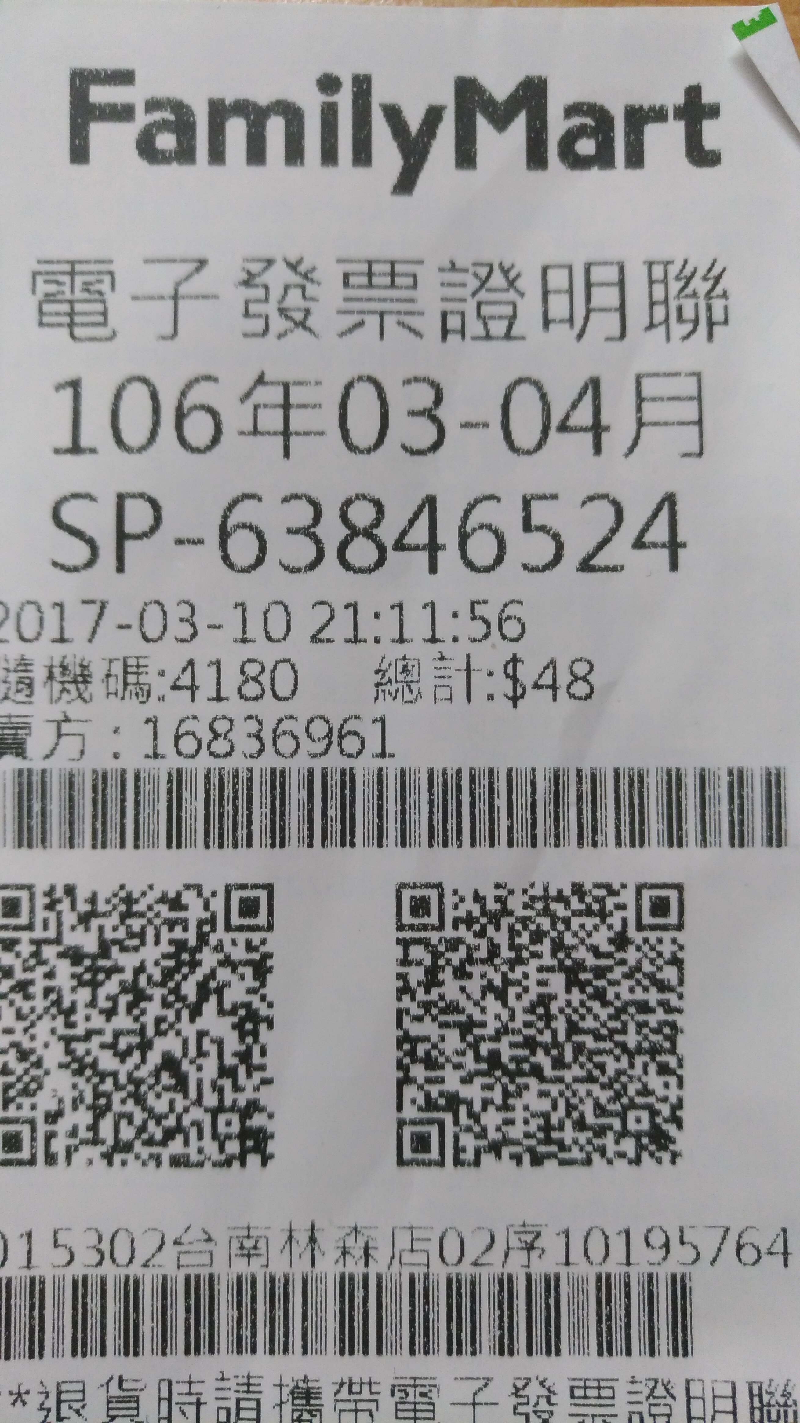 P_20170313_182800_vHDR_On